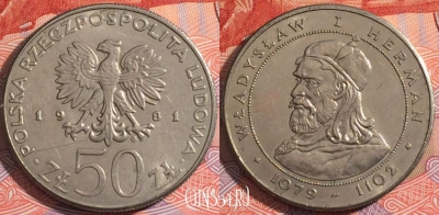 Польша 50 злотых 1981 года, Y# 128, 175-059