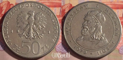Польша 50 злотых 1981 года, Y# 128, 266-008