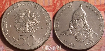 Польша 50 злотых 1982 года, Y# 133, UNC, 067k-121