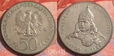 Польша 50 злотых 1982 года, Y# 133, 175-061