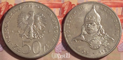 Польша 50 злотых 1982 года, Y# 133, 266-007