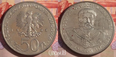 Польша 50 злотых 1983 года, Y# 145, 266-006