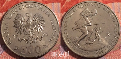 Польша 500 злотых 1989 года, Y# 185, a065-119