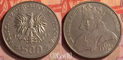 Польша 500 злотых 1989 года, Y# 194, UNC, 228m-088