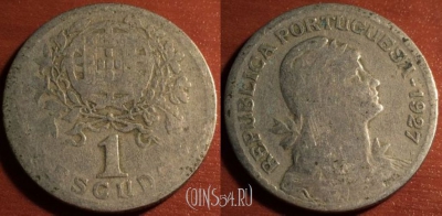Португалия 1 эскудо 1927 года, каталог 12 $, KM# 578, 53-082
