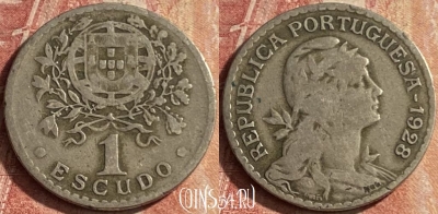 Португалия 1 эскудо 1928 года, KM# 578, 103p-006