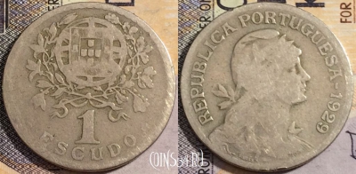 Португалия 1 эскудо 1929 года, редкая, KM# 578, 053-002