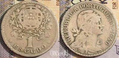 Португалия 1 эскудо 1940 года, редкая, KM# 578, 053-005
