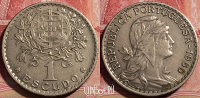 Португалия 1 эскудо 1965 года, KM# 578, 210-007