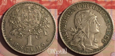 Португалия 1 эскудо 1966 года, KM# 578, 218a-063