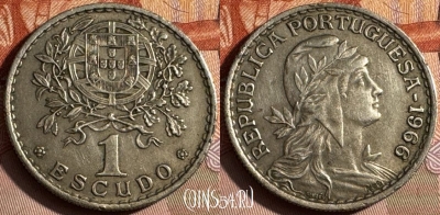 Португалия 1 эскудо 1966 года, KM# 578, 230s-030
