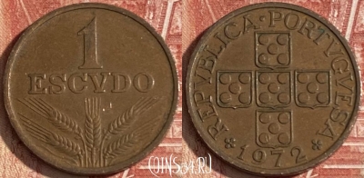 Португалия 1 эскудо 1972 года, KM# 597, 193r-110