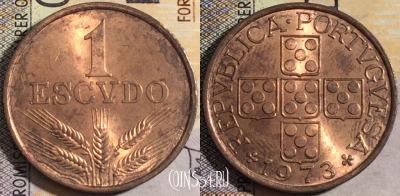 Португалия 1 эскудо 1973 года, KM# 597, 053-033