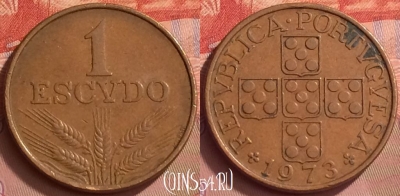 Португалия 1 эскудо 1973 года, KM# 597, 057l-124