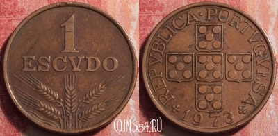 Португалия 1 эскудо 1973 года, KM# 597, 201j-122