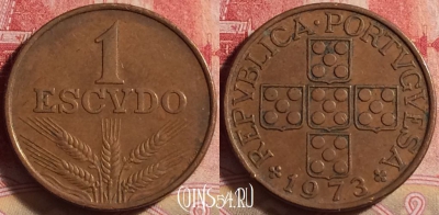 Португалия 1 эскудо 1973 года, KM# 597, 210j-002