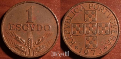 Португалия 1 эскудо 1973 года, KM# 597, 053-071