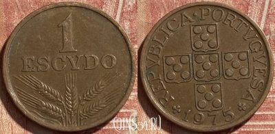 Португалия 1 эскудо 1975 года, KM# 597, 070r-142