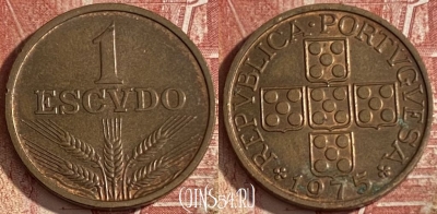 Португалия 1 эскудо 1975 года, KM# 597, 369r-062 ♛
