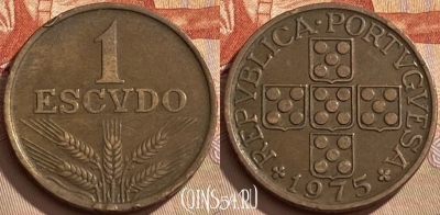 Португалия 1 эскудо 1975 года, KM# 597, 439q-133