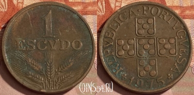 Португалия 1 эскудо 1975 года, KM# 597, 461r-248
