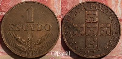 Португалия 1 эскудо 1977 года, KM# 597, 214-042