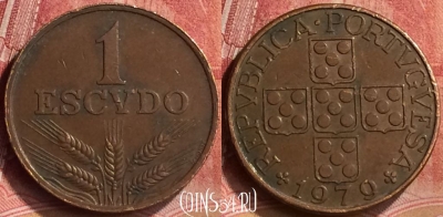 Португалия 1 эскудо 1979 года, KM# 597, 199m-017