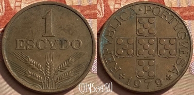 Португалия 1 эскудо 1979 года, KM# 597, 426q-022