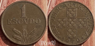 Португалия 1 эскудо 1979 года, KM# 597, 462q-500