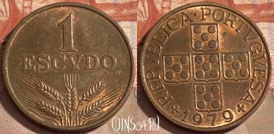 Португалия 1 эскудо 1979 года, KM# 597, 497р-072 ♛