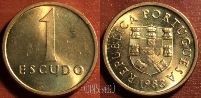 Португалия 1 эскудо 1983 года, KM# 614, 53-009