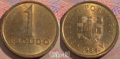 Португалия 1 эскудо 1984 года, KM# 614, 133b-123