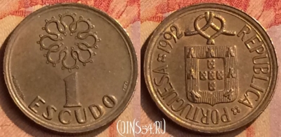 Португалия 1 эскудо 1992 года, KM# 631, 093n-135