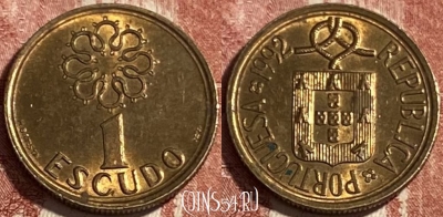 Португалия 1 эскудо 1992 года, KM# 631, 499р-093