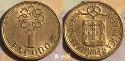 Португалия 1 эскудо 1994 года, KM# 631, 053-094