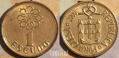 Португалия 1 эскудо 2000 года, KM# 631, 053-134