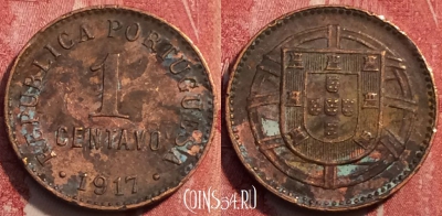 Португалия 1 сентаво 1917 года, KM# 565, 252-037
