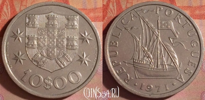 Португалия 10 эскудо 1971 года, KM# 600, 053i-152