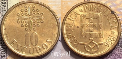 Португалия 10 эскудо 1986 года, KM# 633, 148-129