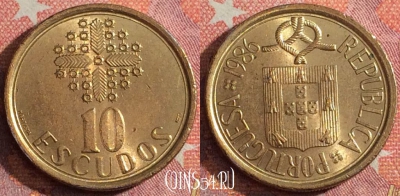 Португалия 10 эскудо 1986 года, KM# 633, 352-057
