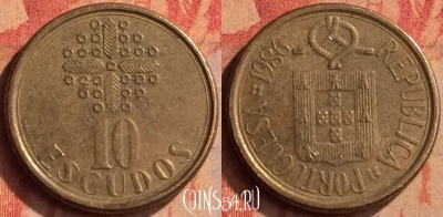 Португалия 10 эскудо 1986 года, KM# 633, 416-010