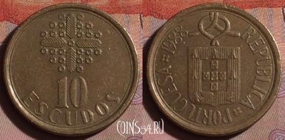 Португалия 10 эскудо 1988 года, KM# 633, 234b-057