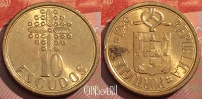 Португалия 10 эскудо 1989 года, KM# 633, 268a-093