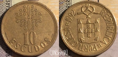 Португалия 10 эскудо 1992 года, KM# 633, 053-161
