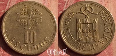 Португалия 10 эскудо 1998 года, KM# 633, 409n-061