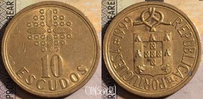 Португалия 10 эскудо 1999 года, KM# 633, 053-167