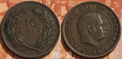 Португалия 10 рейс 1892 года, KM# 532, 461q-415 ♛