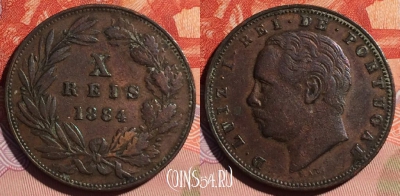 Португалия 10 рейсов 1884 года, KM# 526, 116d-083