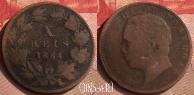 Португалия 10 рейсов 1884 года, KM# 526, 421-036