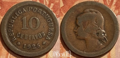Португалия 10 сентаво 1925 года, KM# 573, 461q-431 ♛